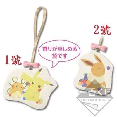 🌀日版客🌀 日版 寶可夢 一番賞 DreamStore G賞 香氛袋 香氛包 WITH BERRIES 景品 周邊