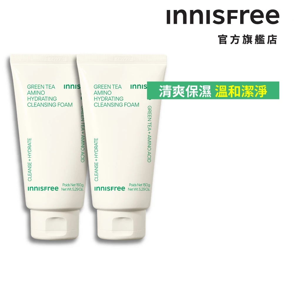 INNISFREE 綠茶保濕胺基酸潔面乳