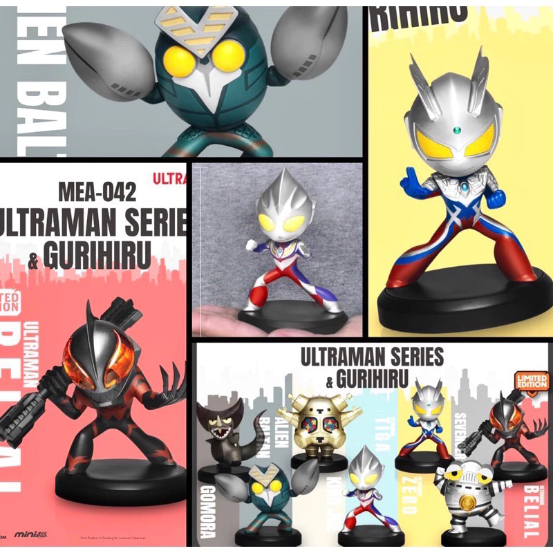 【Agons】野獸國 MEA042 超人力霸王系 Gurihiru 奧特曼 哥摩拉 巴爾坦星人 賽文 傑洛 迪卡 貝利亞