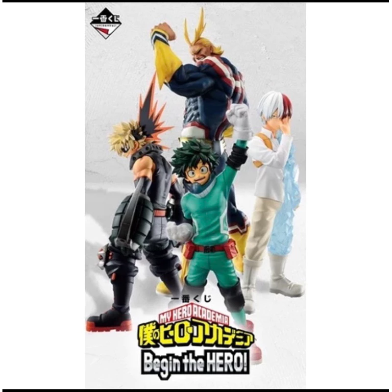 🇯🇵 一番賞 我的英雄學院 Begin the HERO A賞 綠谷