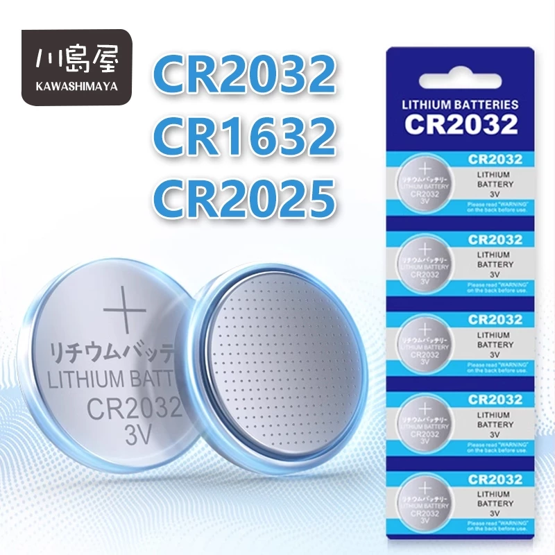 隔日到店 鈕扣電池 CR2032 CR1632 CR2025【川島屋】台灣現貨 水銀電池 3V鋰電池 算