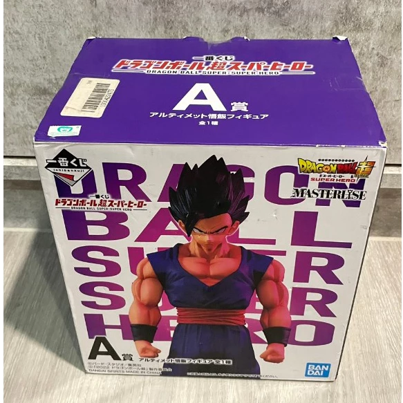 代理 白證 一番賞 七龍珠 龍珠超 SUPER HERO A賞 孫悟飯 悟飯 MASTERLISE 正版公仔