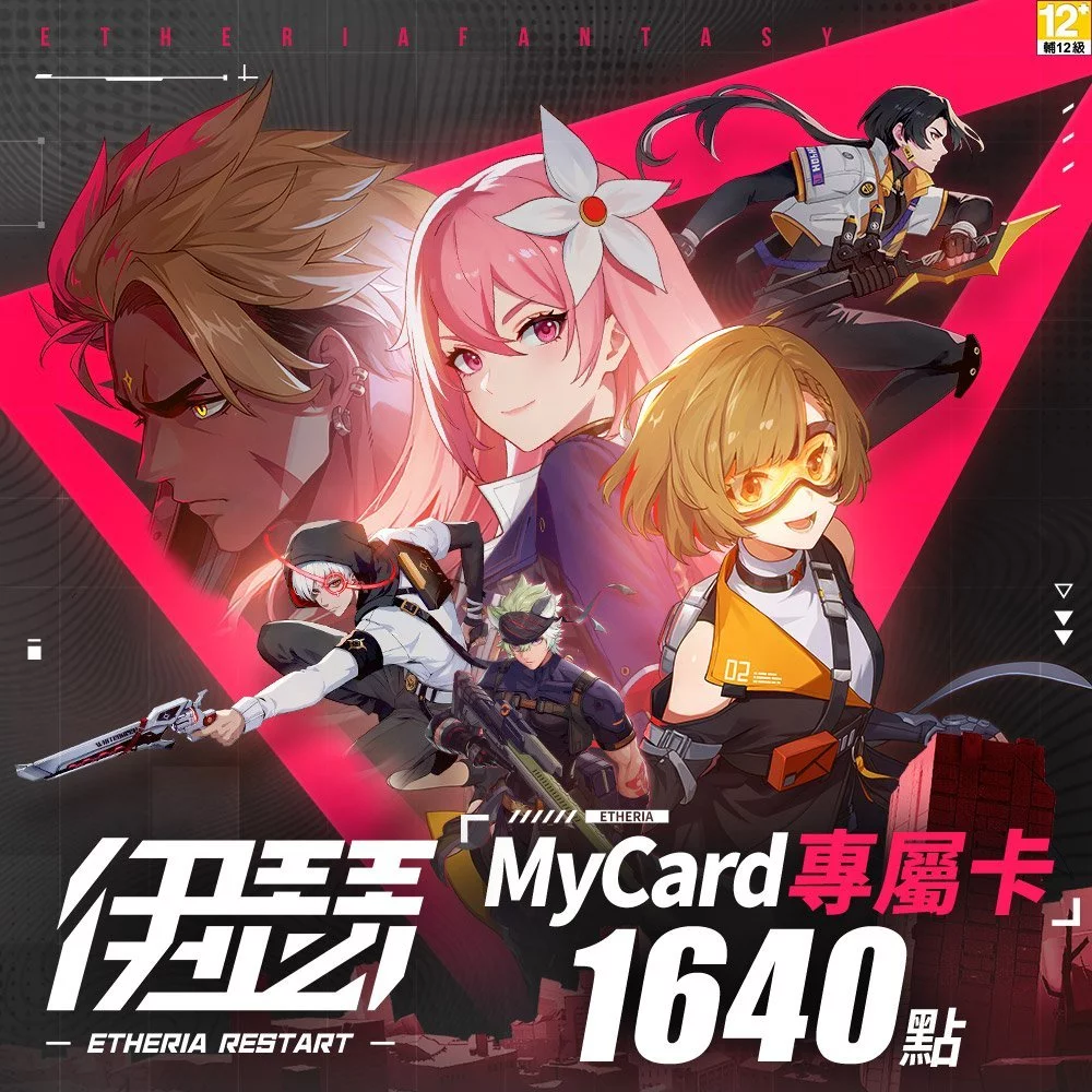 MyCard 1640點-伊瑟專屬卡