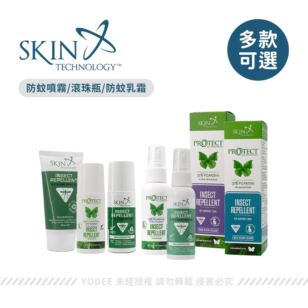 Skin Technology 瑞斌 6-12H長效防蚊 滾珠瓶/噴霧