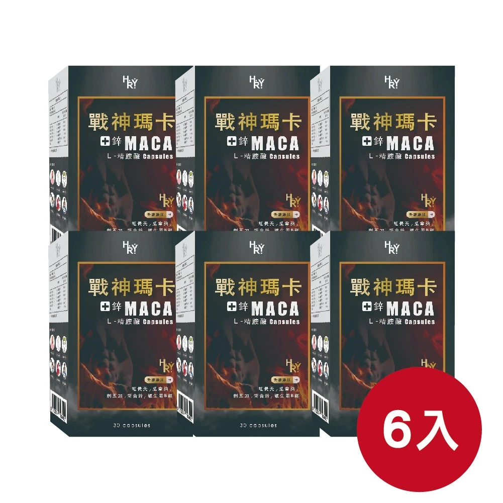 戰神瑪卡6入組