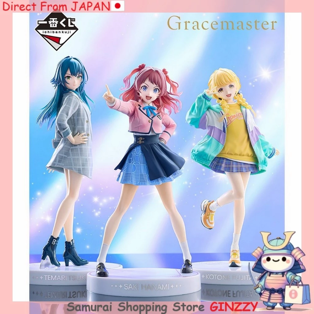 一番賞 學園偶像大師 第2彈 – 1/7 比例公仔 Gracemaster 日本動漫模型 BANDAI