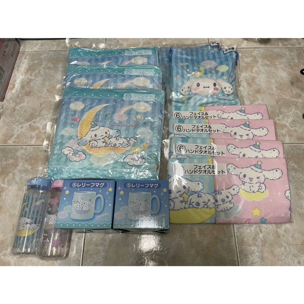 大耳狗一番賞 2024 抱枕 水杯 毛巾 束口袋