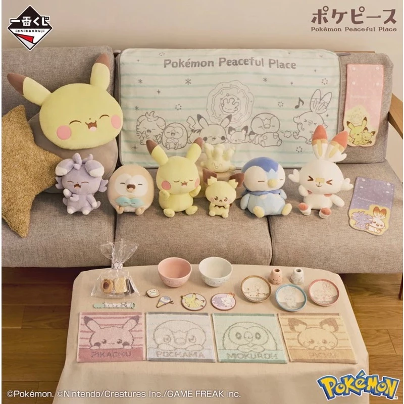 皇家選品✈️BANDAI萬代正版一番賞 Pokémon 神奇寶貝 精靈寶可夢 餐具 馬克杯 瓷盤 迷你Q 謎擬Q 御三家