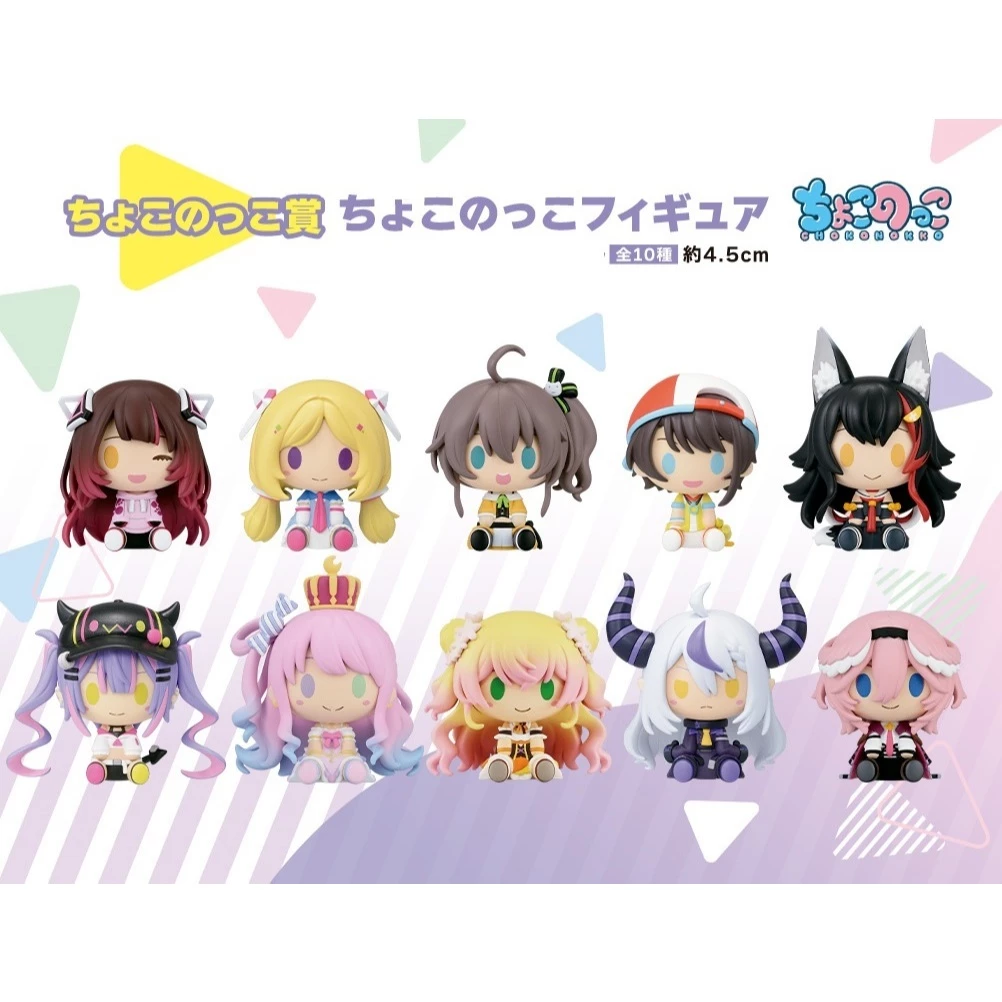 正版 一番賞 Hololive vol.4 第4彈 公仔 壓克力 插畫冊 畫冊 最後賞