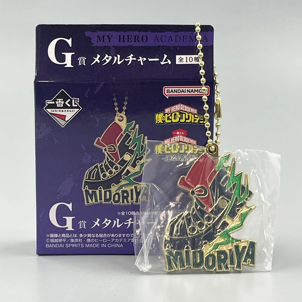 我的英雄學院 一番賞 連延的星霜 G賞 吊飾 MIDORIYA