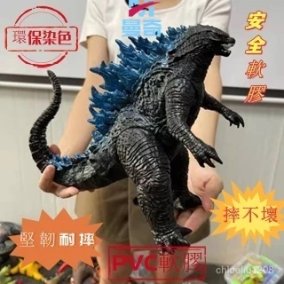 大號原版暴走哥斯拉 哥吉拉 基多拉 吉多拉 對戰金剛 怪獸之王 關節可活動 搪膠玩偶 模型玩具 手辦 模型 公仔