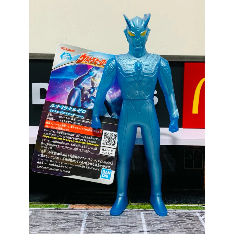 ★超人力霸王-U03-500系14cm-全新品含吊牌-傑洛 月神奇蹟型態 會場限定電鍍版