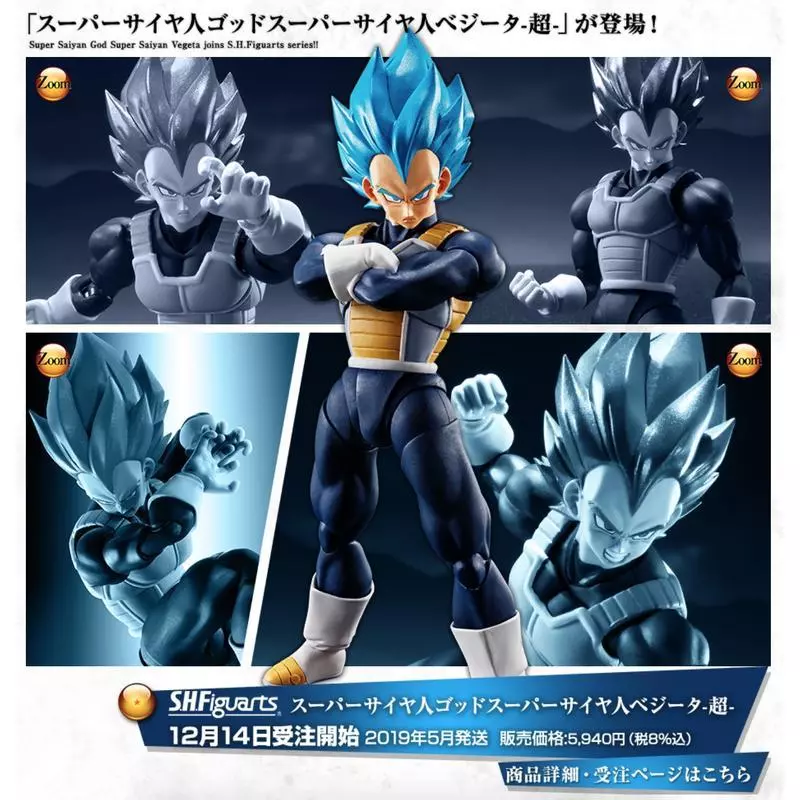 shf 七龍珠 超級賽亞人之神 達爾 魂限定(一番賞,蜘蛛人,佛利沙,布羅利,五條悟,賽魯,克維拉,尼卡,魔人普烏,悟飯