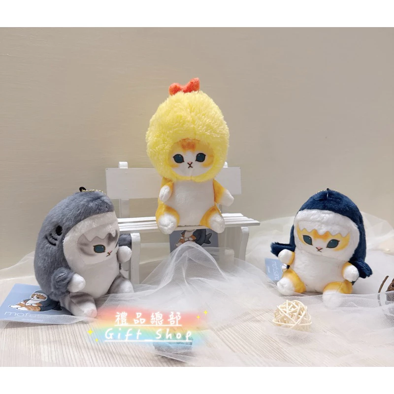 【禮品總部】現貨|實拍 貓福珊迪吊飾 正版 貓福珊迪娃娃 貓福珊迪玩偶 鯊魚貓 炸蝦貓 鯊魚貓咪 mofusand