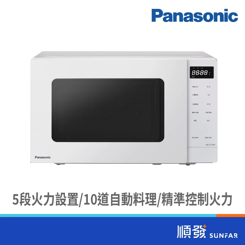 電器櫃深度要多少？微波爐、氣炸鍋尺寸與散熱預留指南 預覽圖