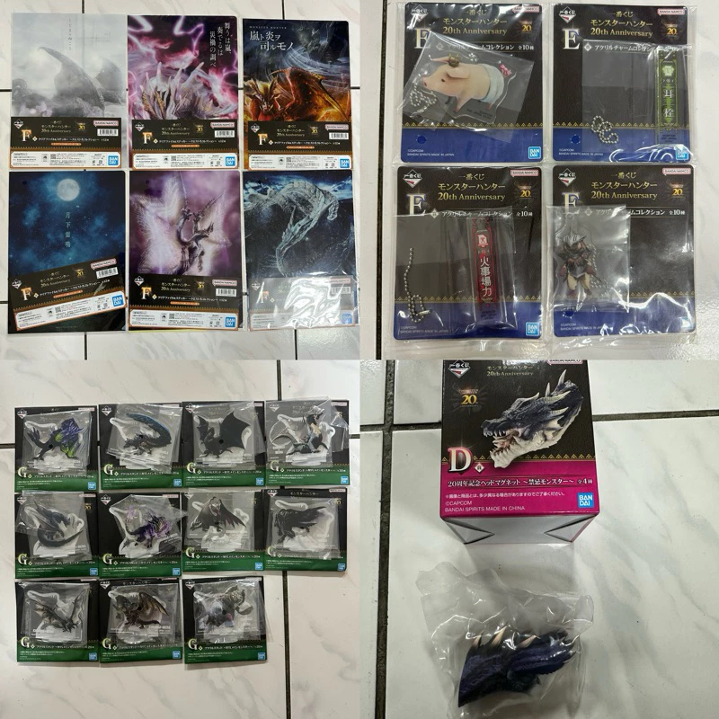 魔物獵人 一番賞 20週年 D賞 磁鐵頭 E賞 吊飾 F賞 資料夾&貼紙組 G賞 立牌