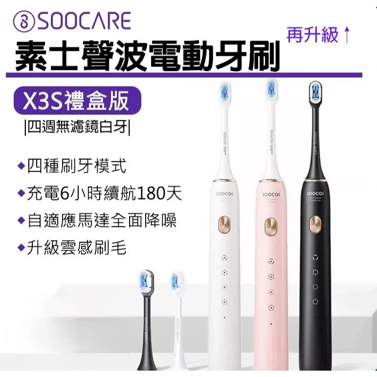 2026 電動牙刷推薦 TOP10：依銷量與價格客觀排名
