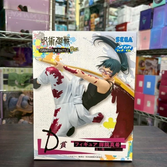 🌀日版客🌀 日版 咒術迴戰 一番賞 D賞 禪院真希 LUCKY賞 SEGA 呪術迴戰 公仔