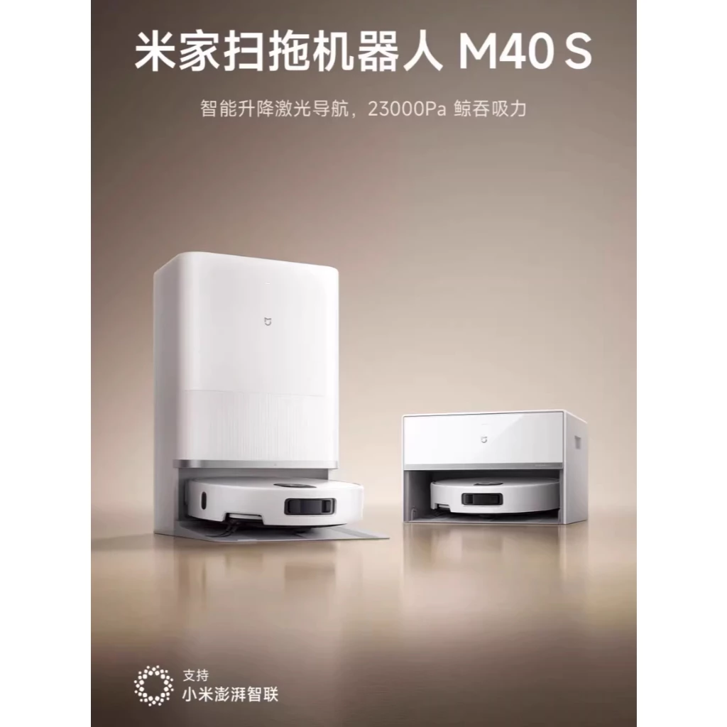 家裡很多電線，掃地機器人會卡住嗎？入住前整理與選購指南 預覽圖