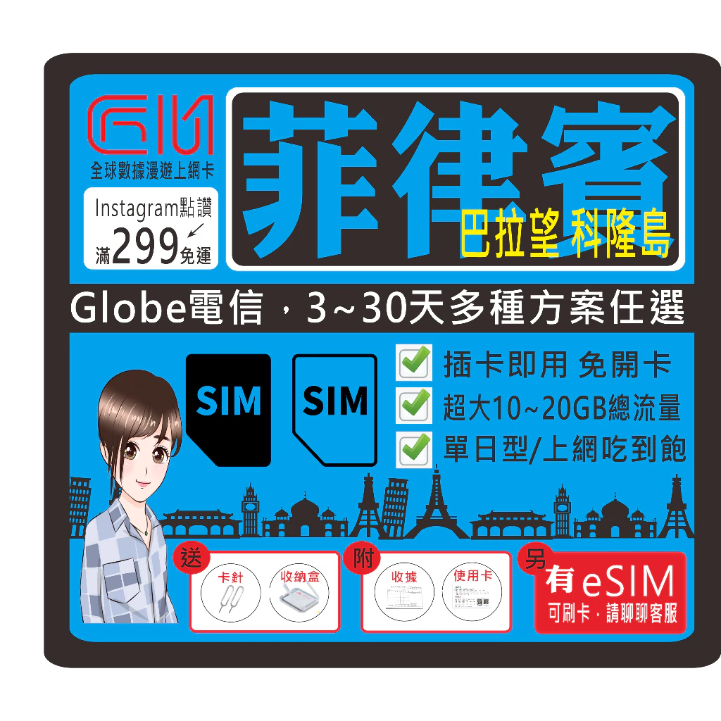 蝦皮商品圖