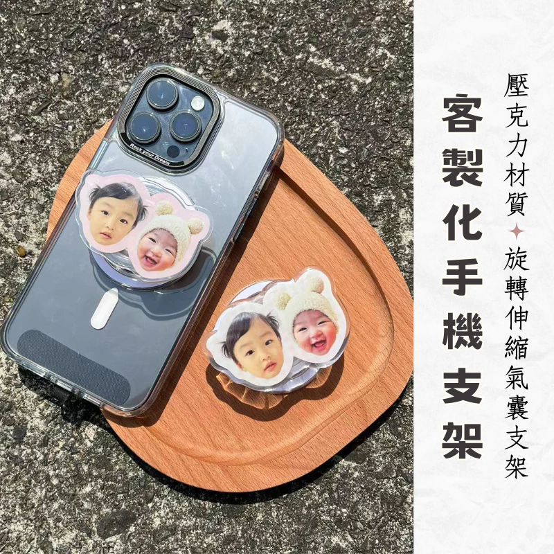 台灣製造客製磁吸氣囊支架