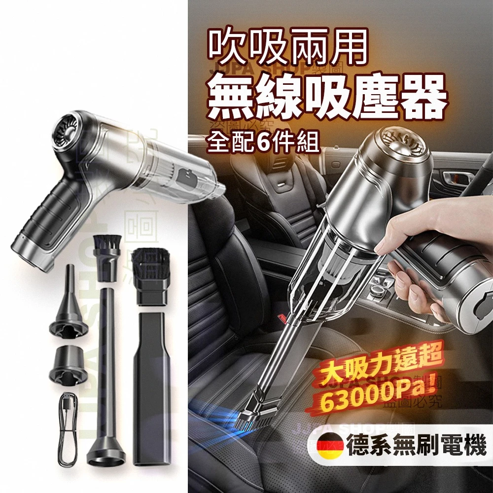 SUiTU 大吸力無線吸塵器 手持式車家兩用迷你吸塵器 附收納包