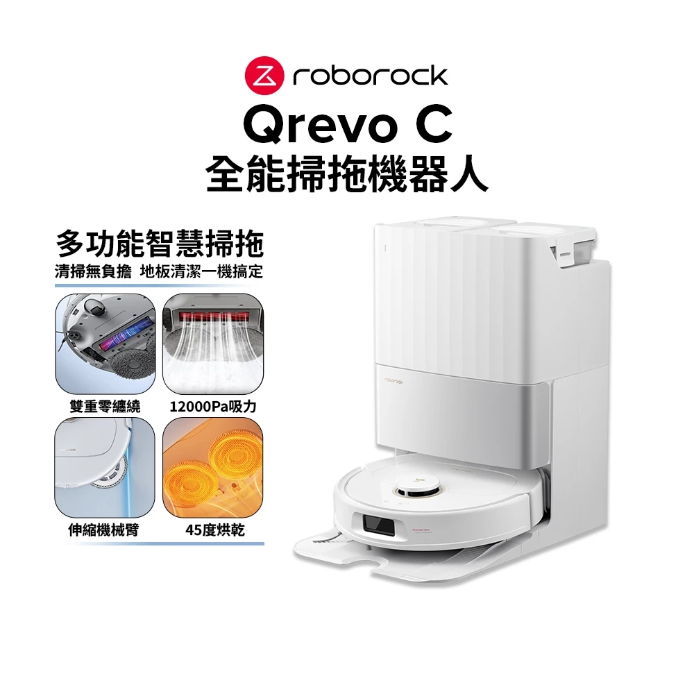 有地毯適合買掃拖機器人嗎？拖布抬升與拆卸選購指南 預覽圖