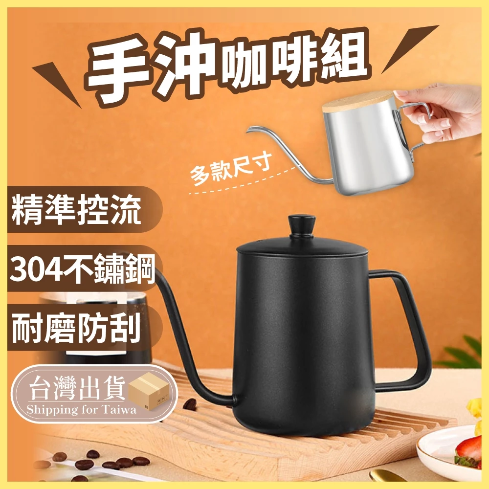 熊猴馬 304 細口壺