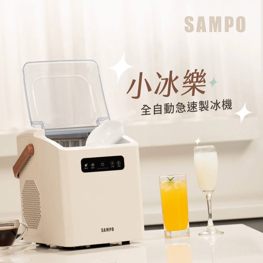 SAMPO聲寶 小冰樂 KJ-BA11R