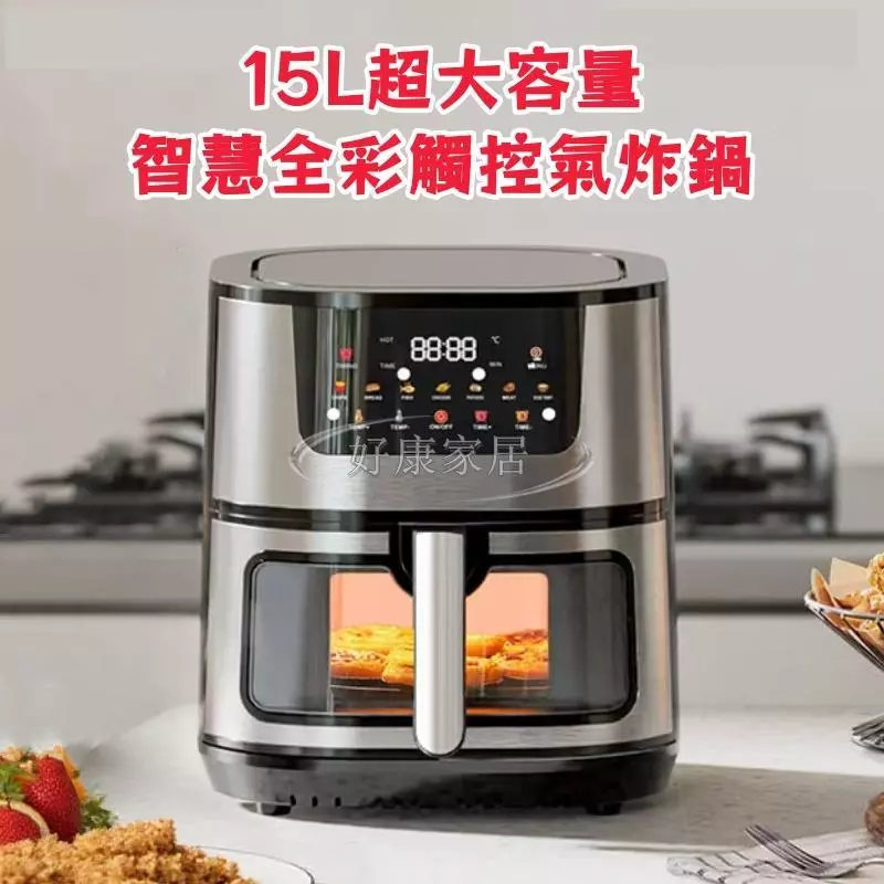2026廚房小家電推薦：3款實用好物怎麼選與比較