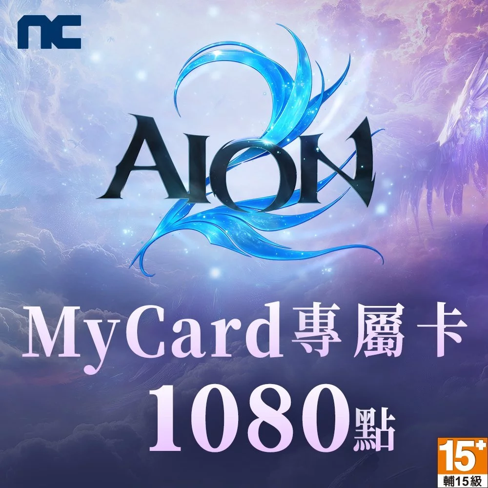 MyCard 1080點-AION2