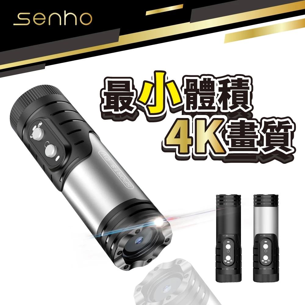 2026機車行車記錄器推薦：SENHO C700值得買嗎？