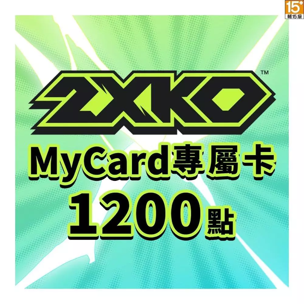 MyCard 1200點- 2XKO專屬卡