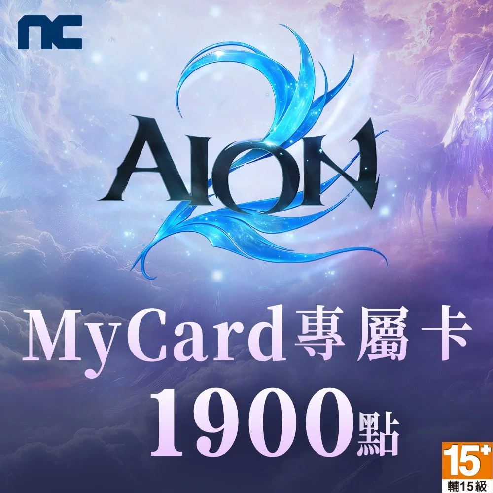 MyCard 1900點-AION2