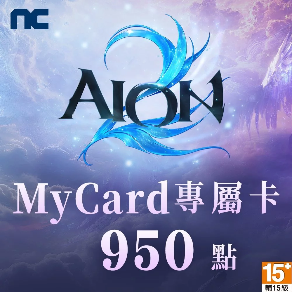 MyCard 950點-AION2