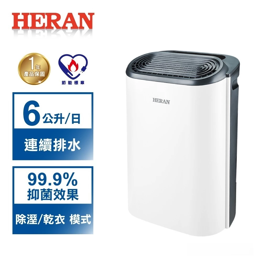 除濕機要買變頻嗎？定頻與變頻耗電、噪音與價格比較 預覽圖