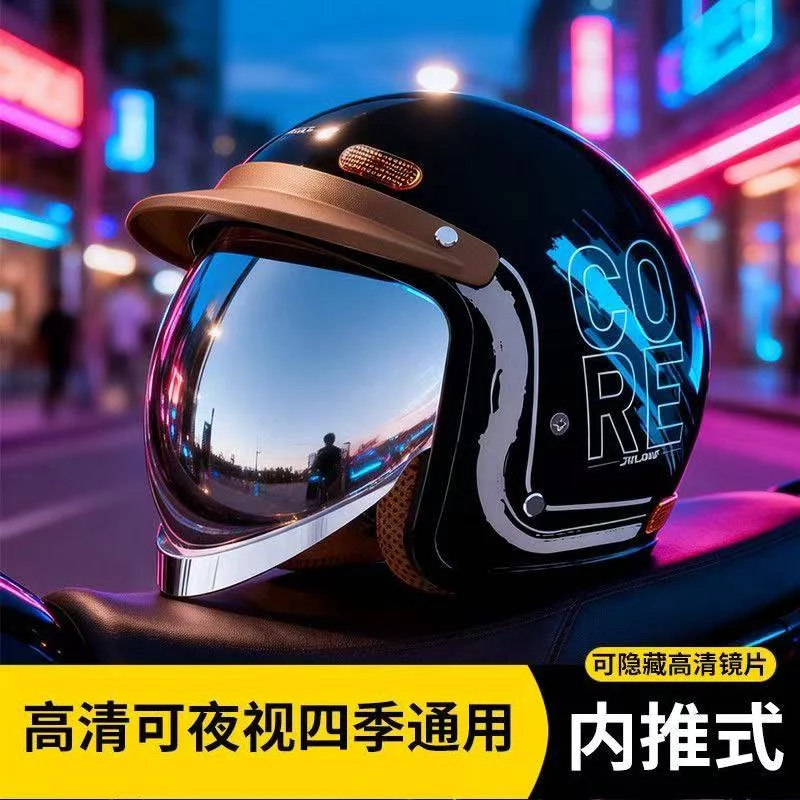 防霧全罩安全帽
