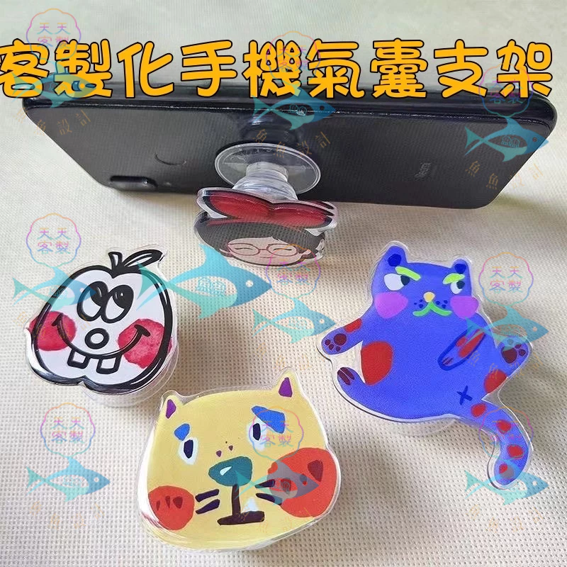 氣囊支架客製款