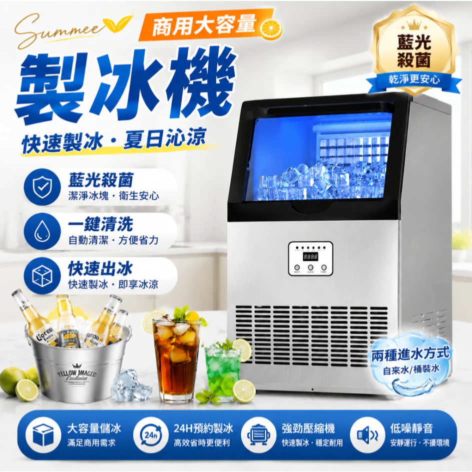 商用大容量碎冰方冰塊機