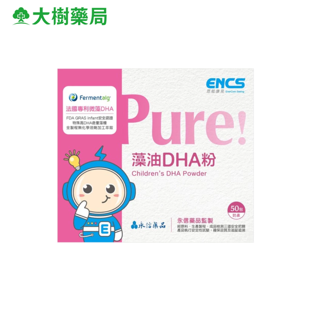 恩能康見 PURE 幼兒藻油DHA粉