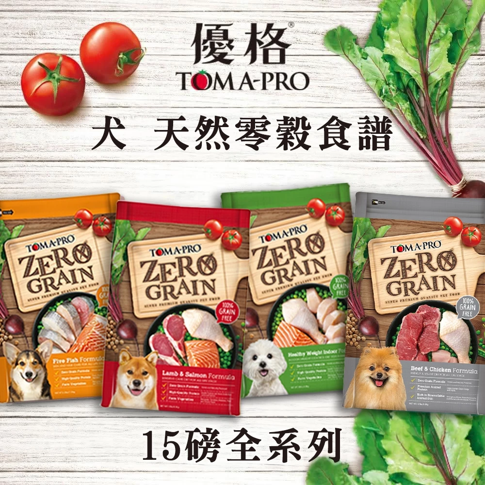 優格TOMA-PRO天然零穀配方全齡犬15磅