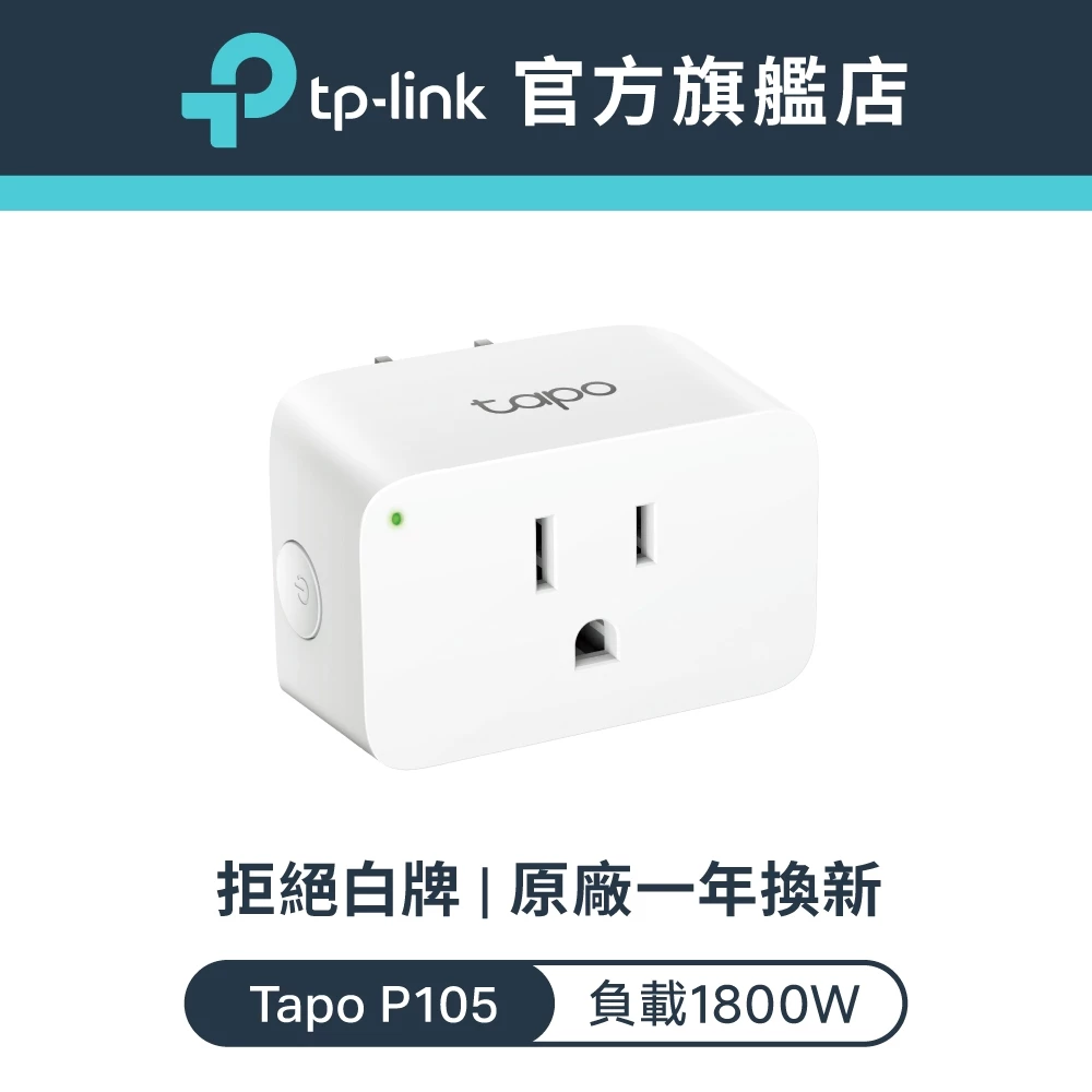 冰箱插座留後面還是側邊？散熱、維修與施工位置指南 預覽圖