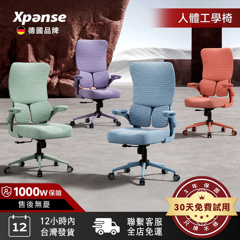 Xpanse F2 清新馬卡
