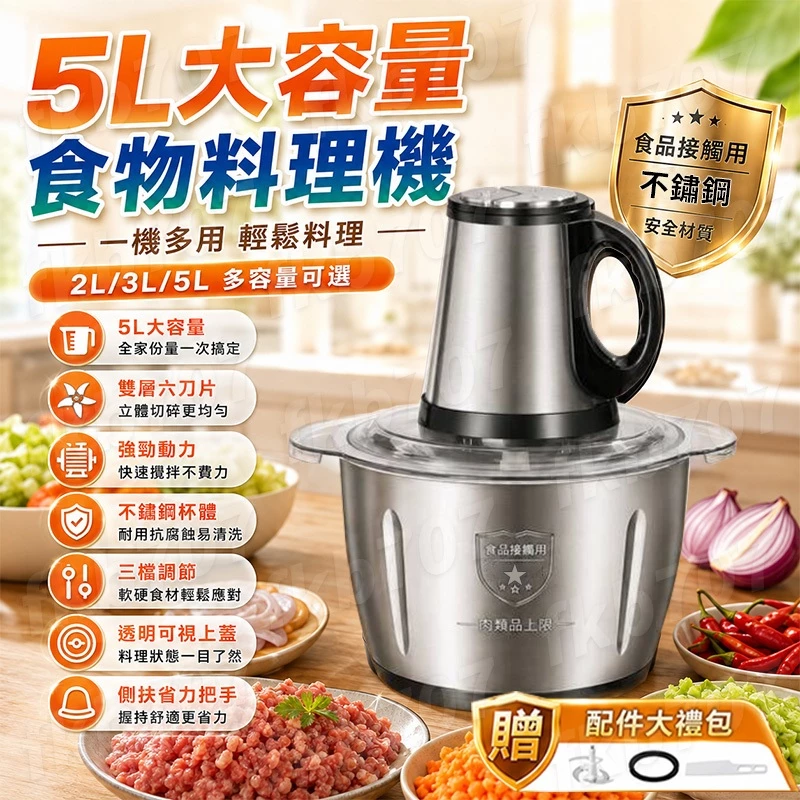 強勁動力不鏽鋼絞肉機