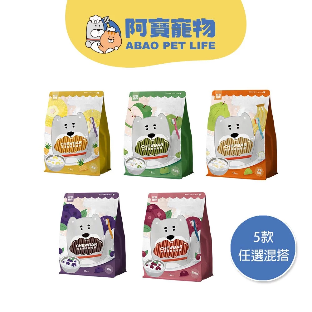 Abao 水果優格啾啾棒富翁包