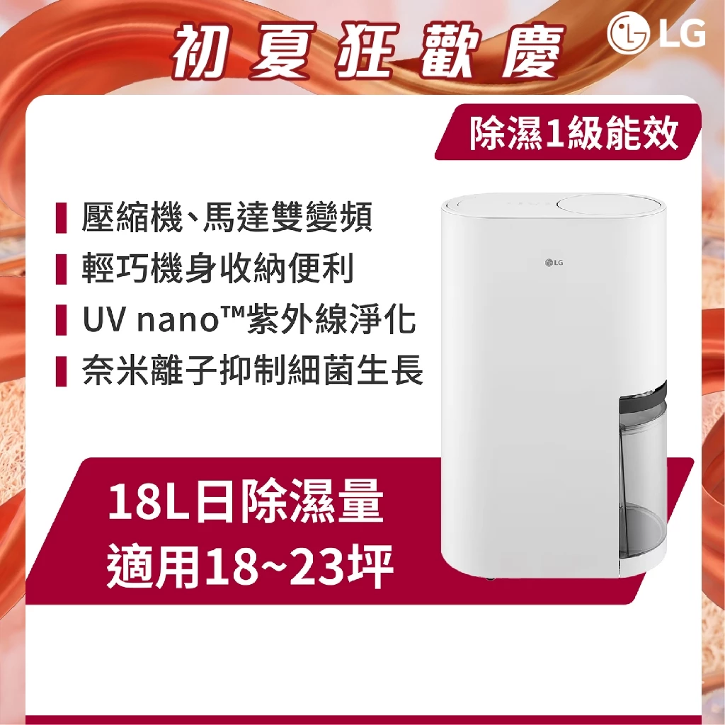 2026家電推薦：熱門除濕機與吸塵器怎麼選比較