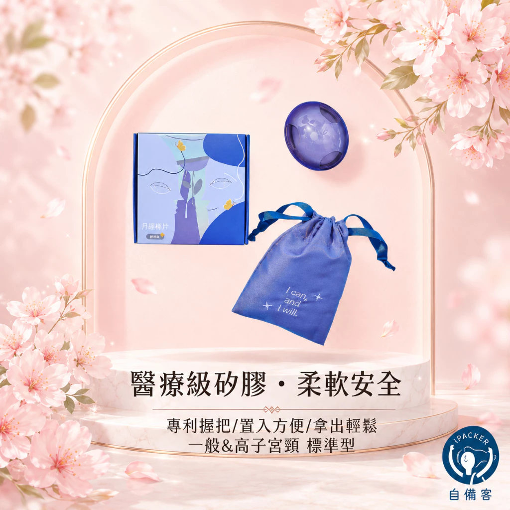 月釀碟片（標準型／迷你型）
