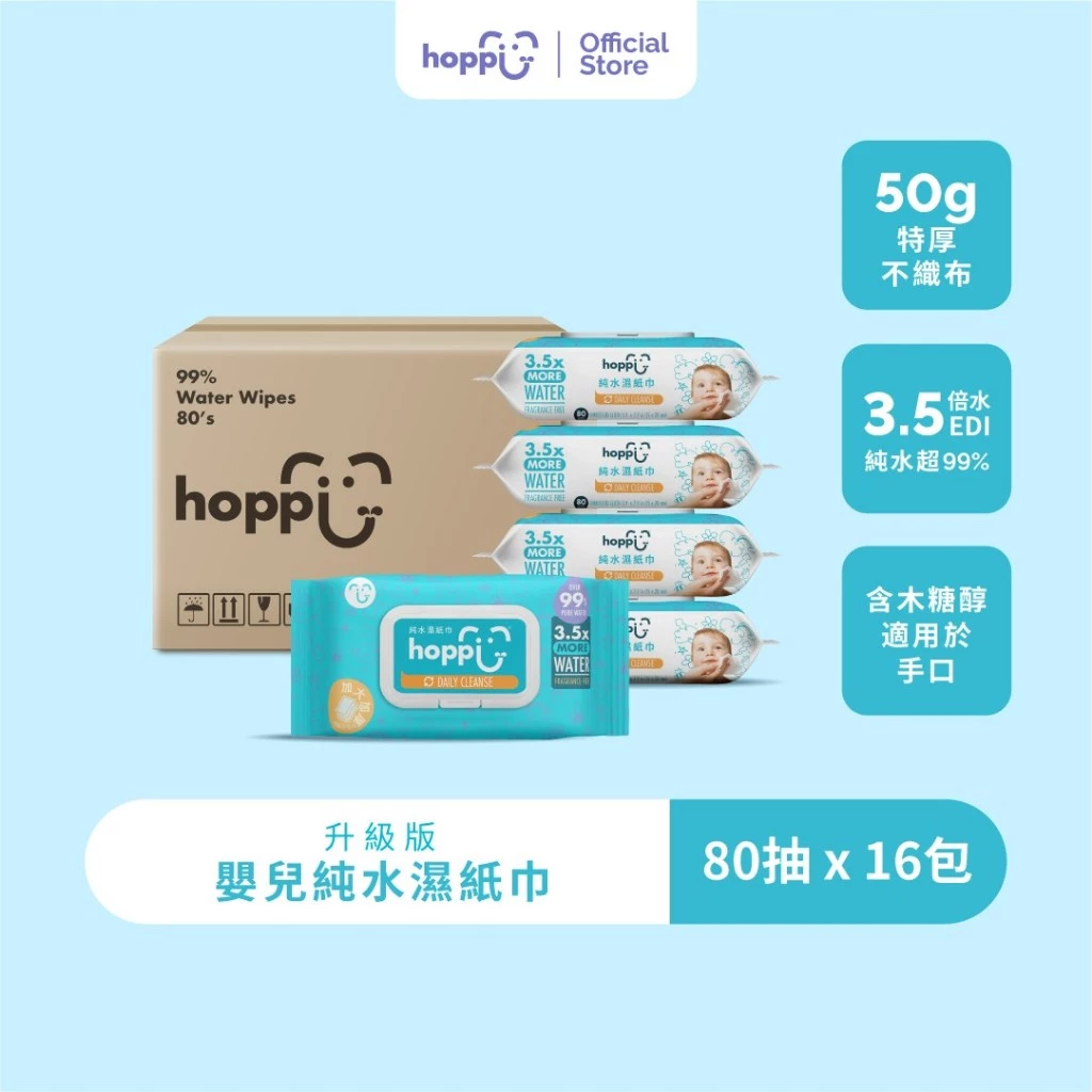 2026母嬰用品推薦：熱門育兒商品比較怎麼選？