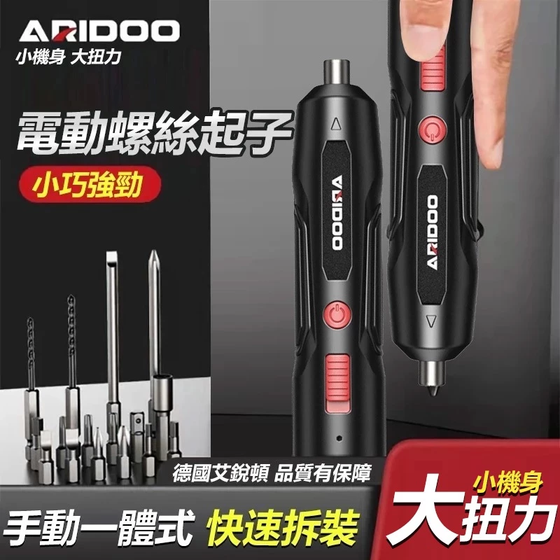 DEZCTOP Bifrost Pro 模組化極窄美學電動升降桌