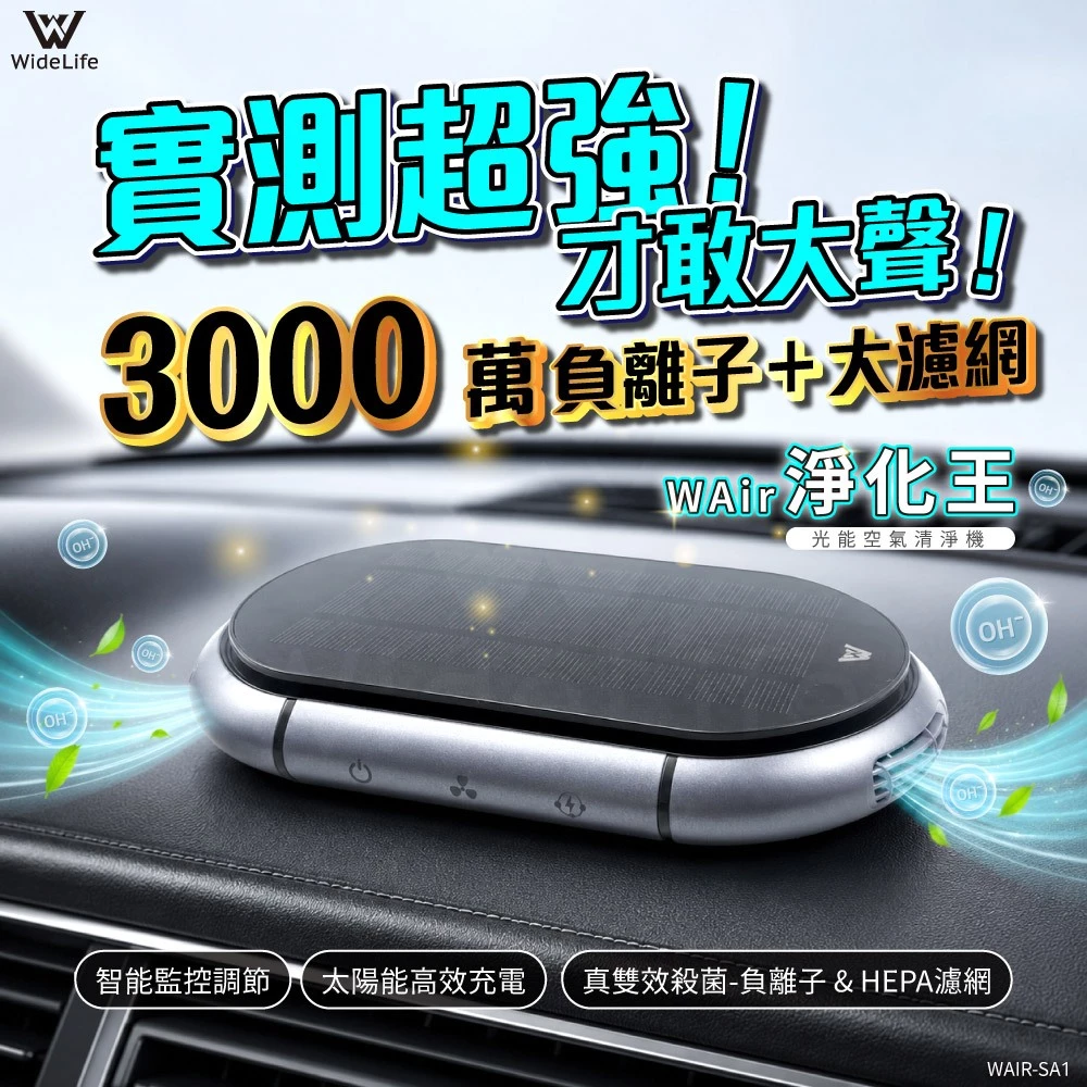 2026實用家電推薦：怎麼選比較？